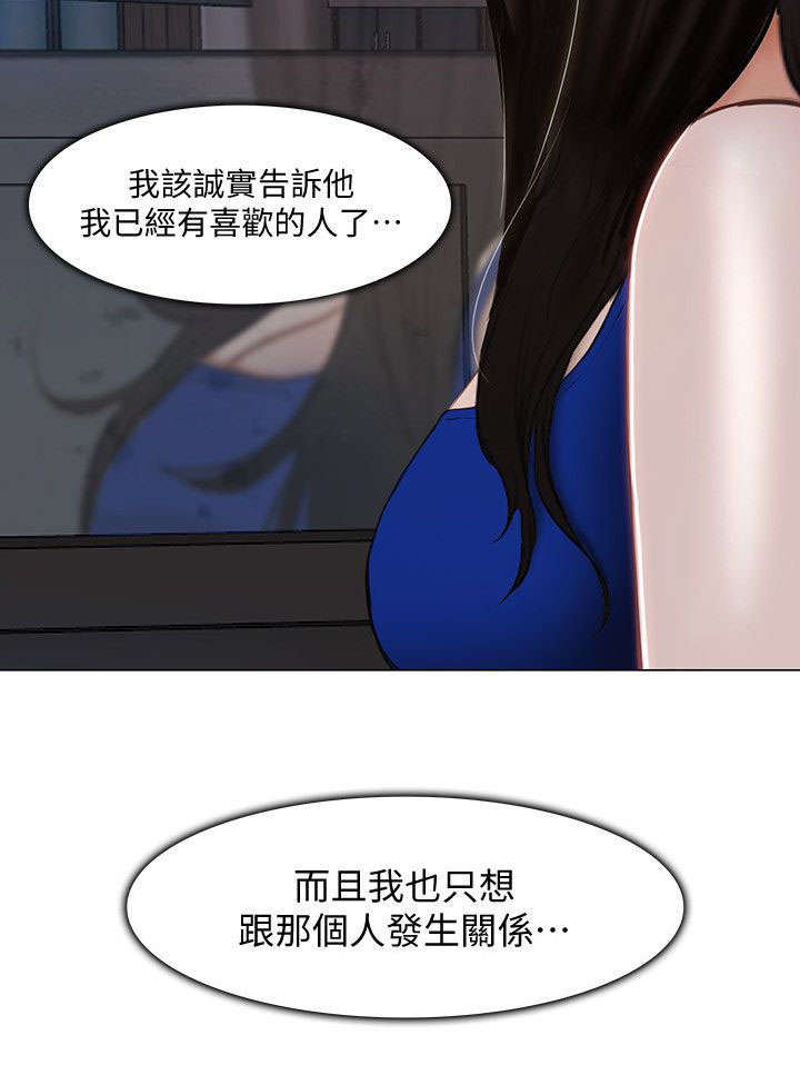 第30章：教训3