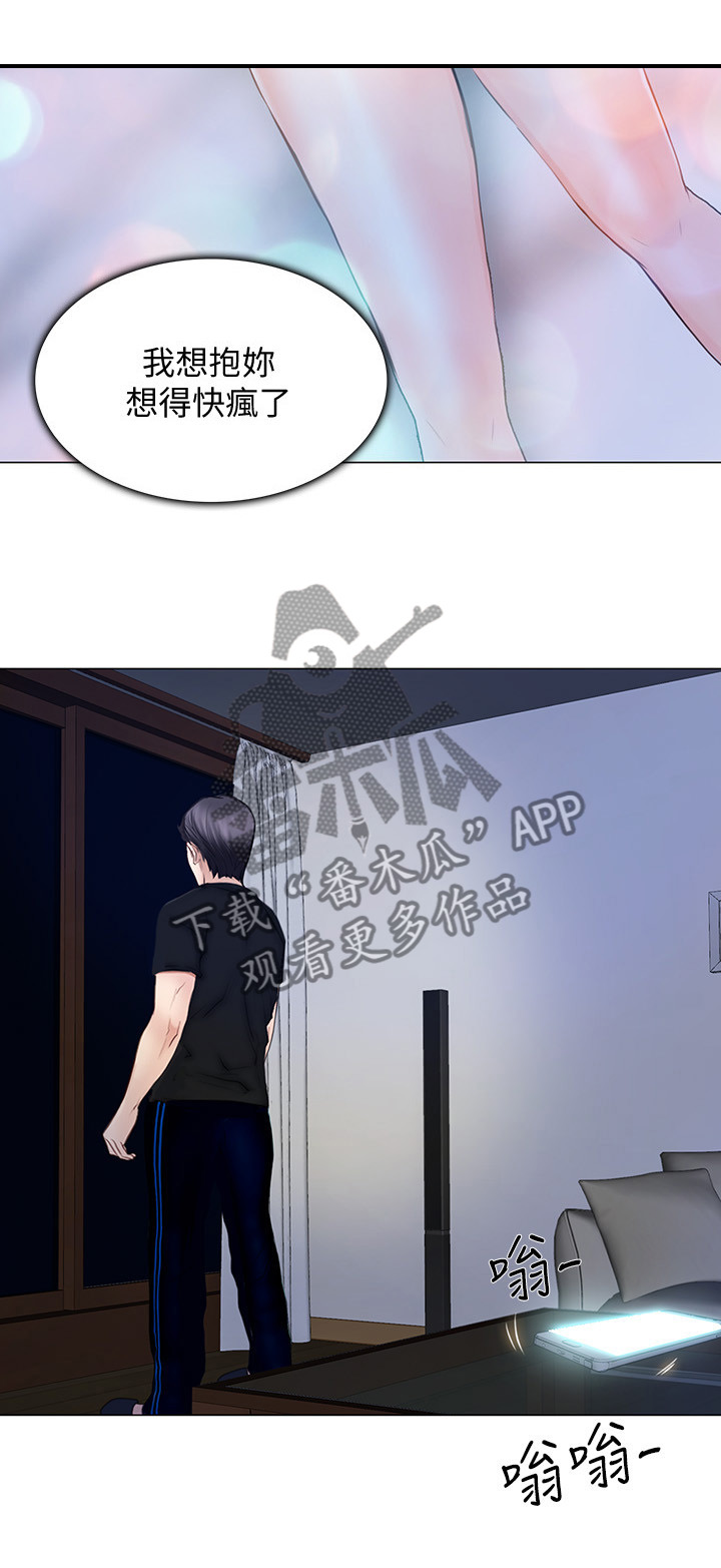 第59章：师丈!7