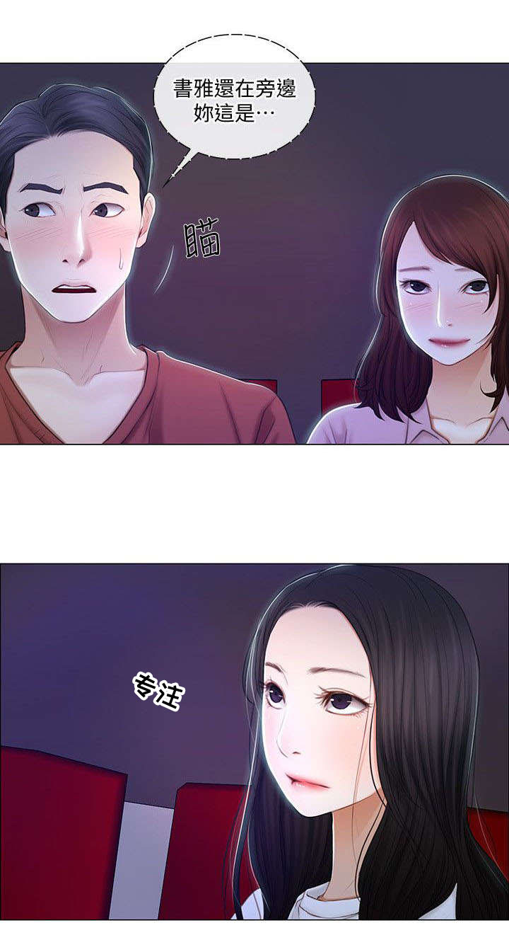 第15章：喝酒0