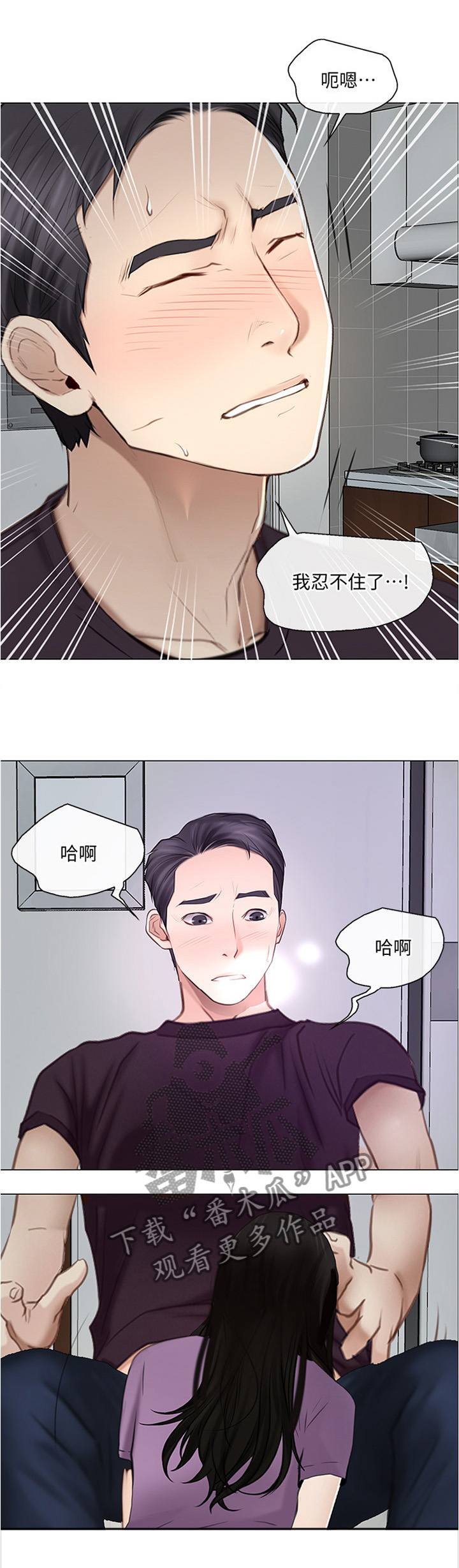 第63章：大胆进击8