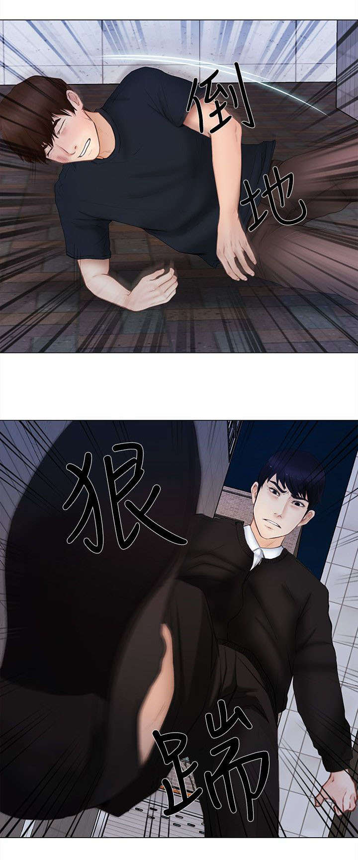 第31章：警告1