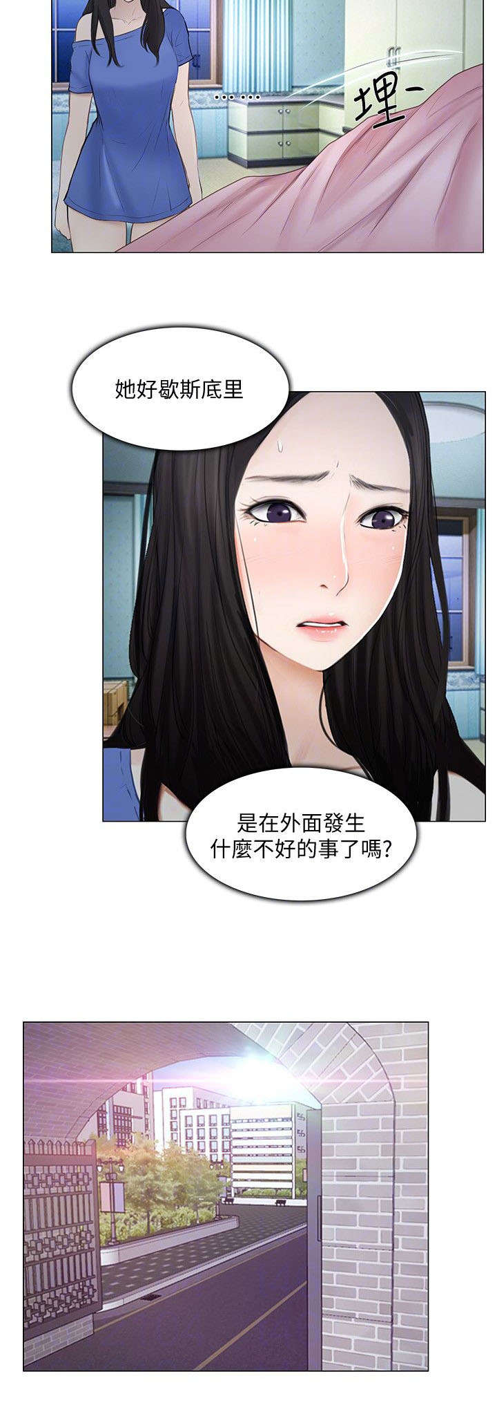 第40章：空虚1
