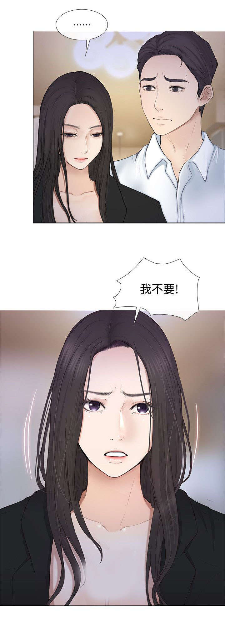 第49章：驱逐7