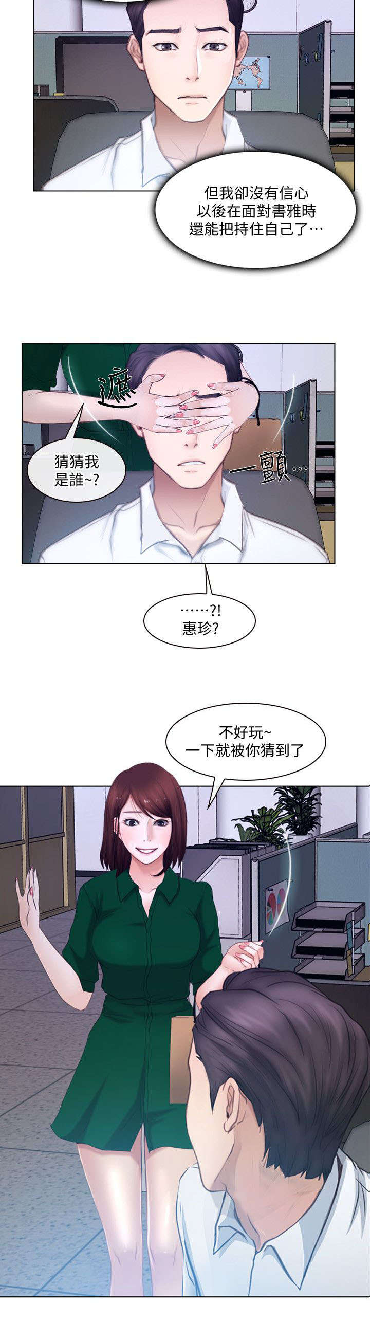 第22章：特别服务1