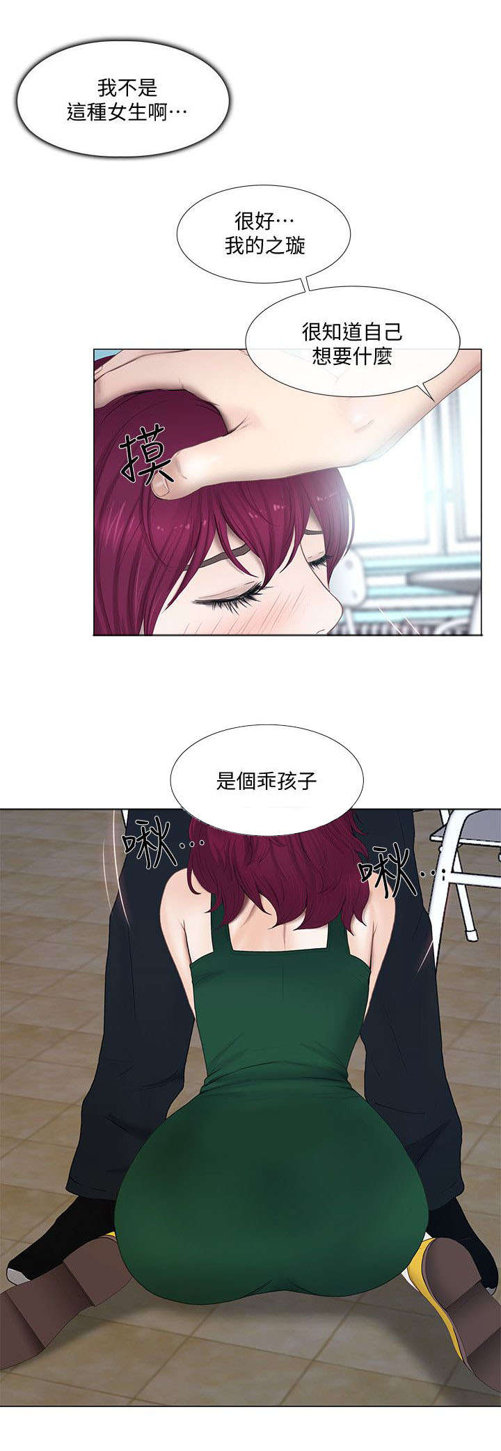 第42章：教导7