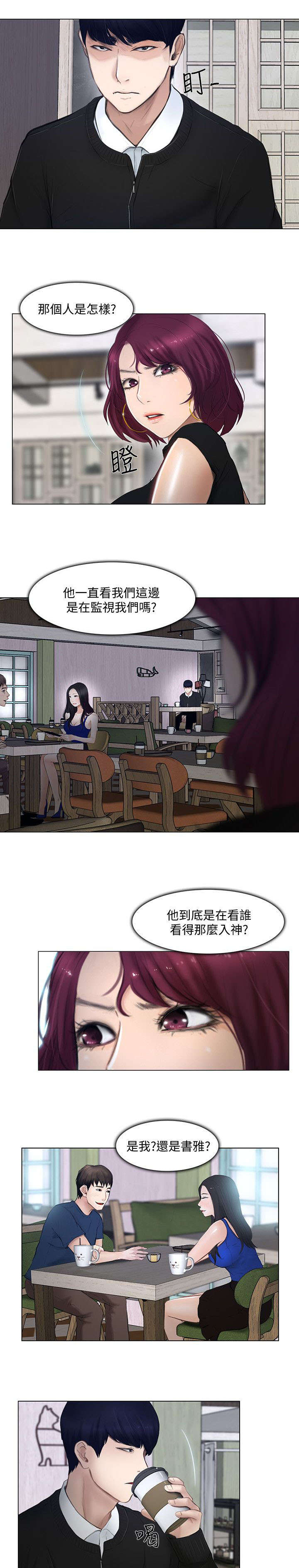 第26章：阴险0