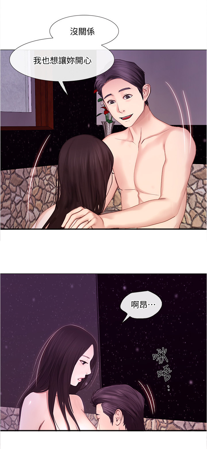第70章：我快了6