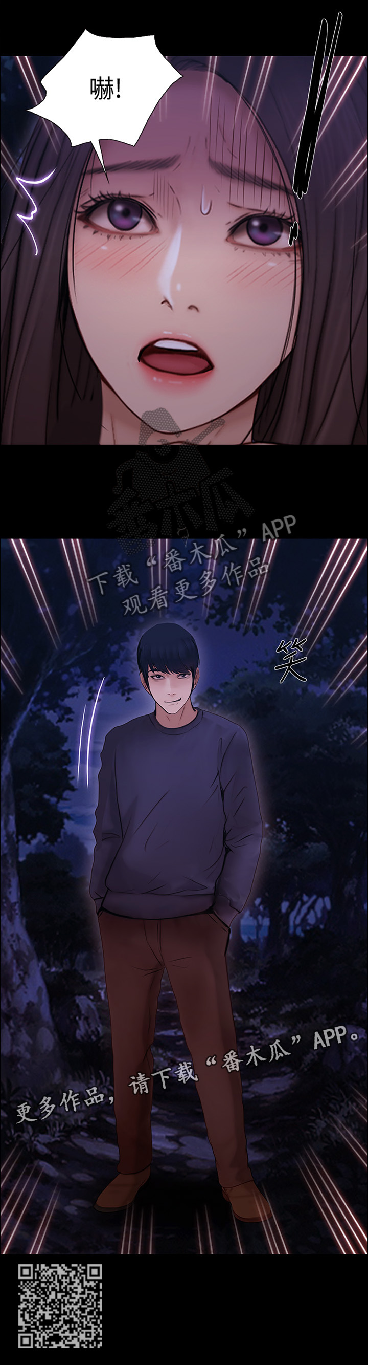 第105章：玩弄7