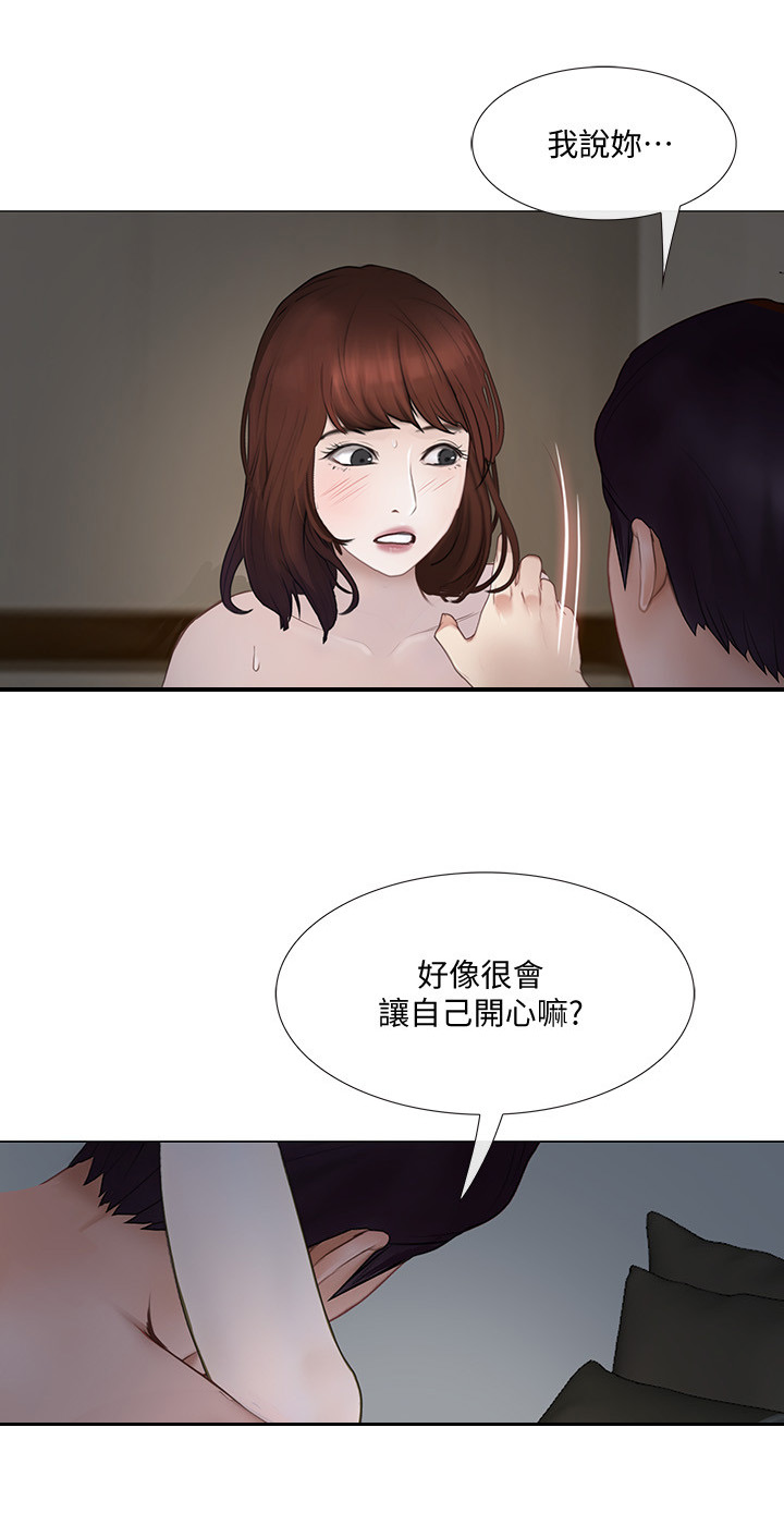 第55章：各怀鬼胎10