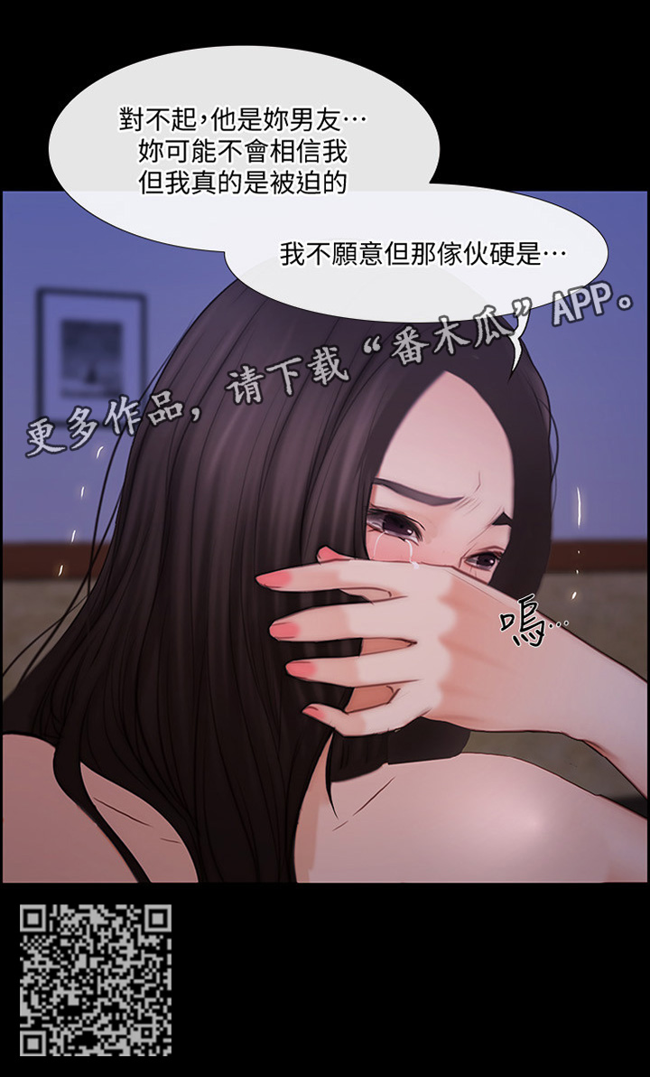第96章：清醒7