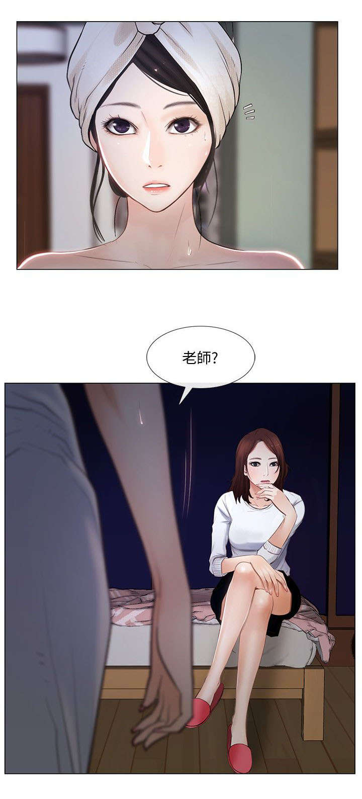 第24章：喜欢的人2