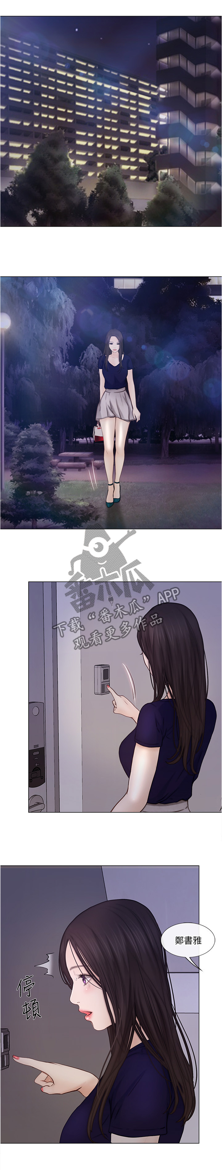 第68章：光明正大4
