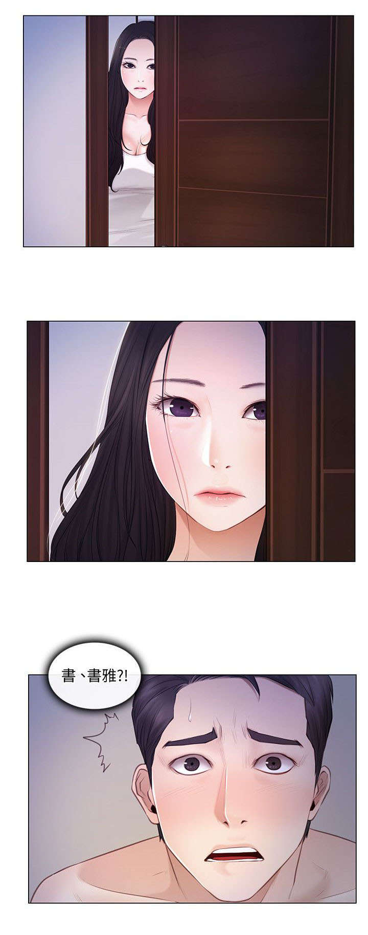 第11章：撞见9