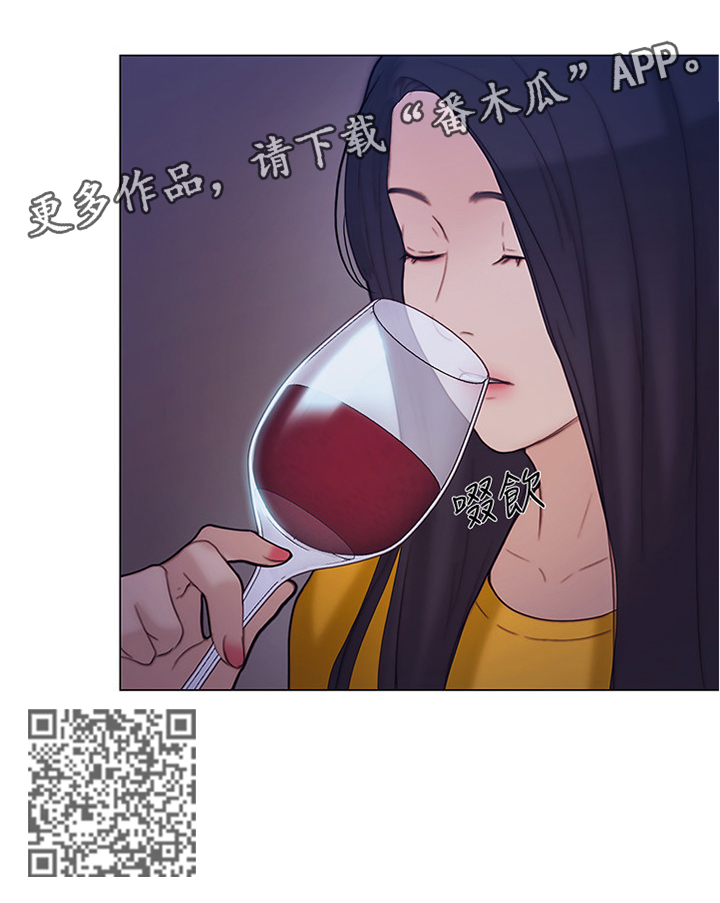 第83章：小喝一杯14