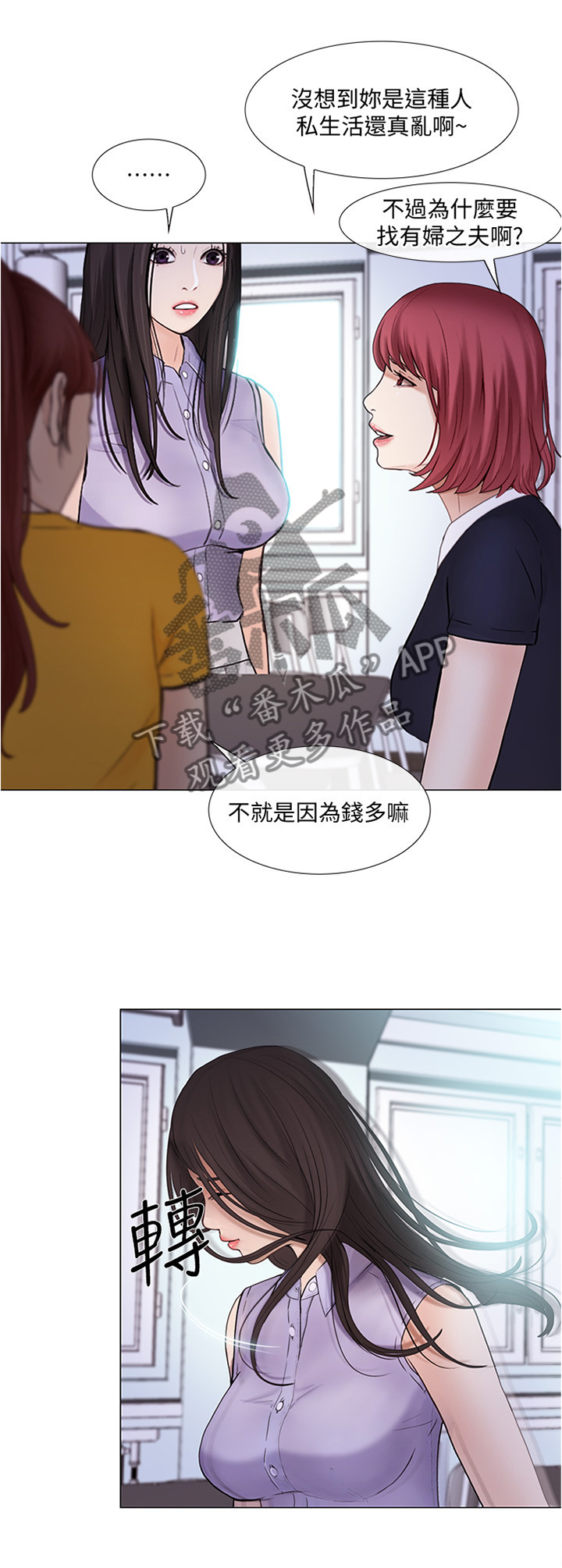 第73章：好点子1