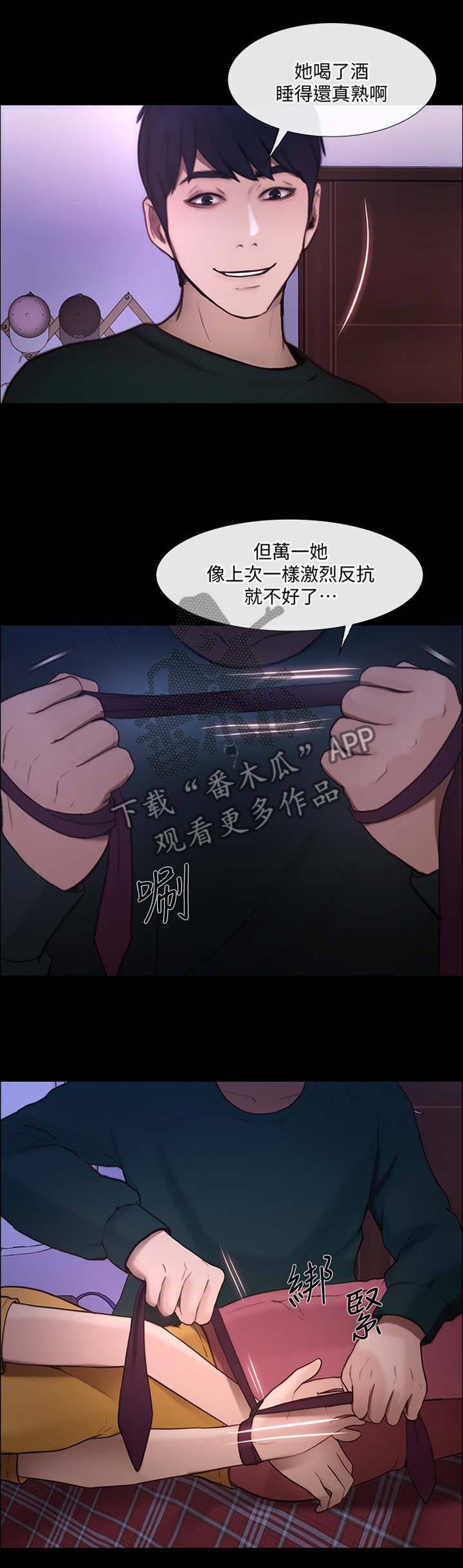 第85章：等待的这一天6