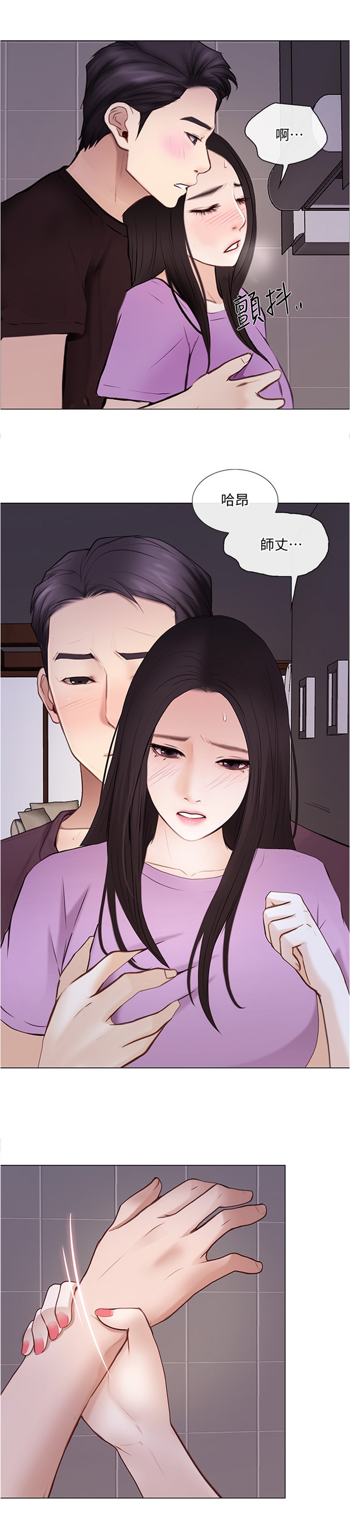 第64章：离心7