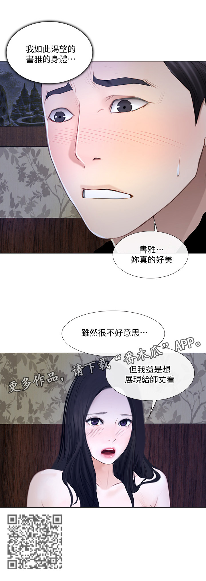 第60章：展现11