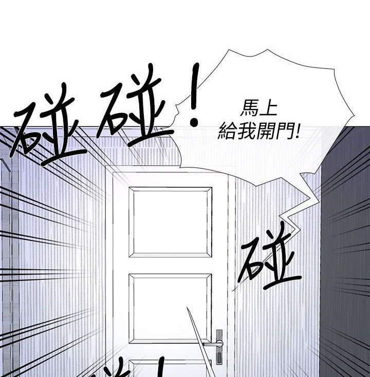第49章：驱逐0