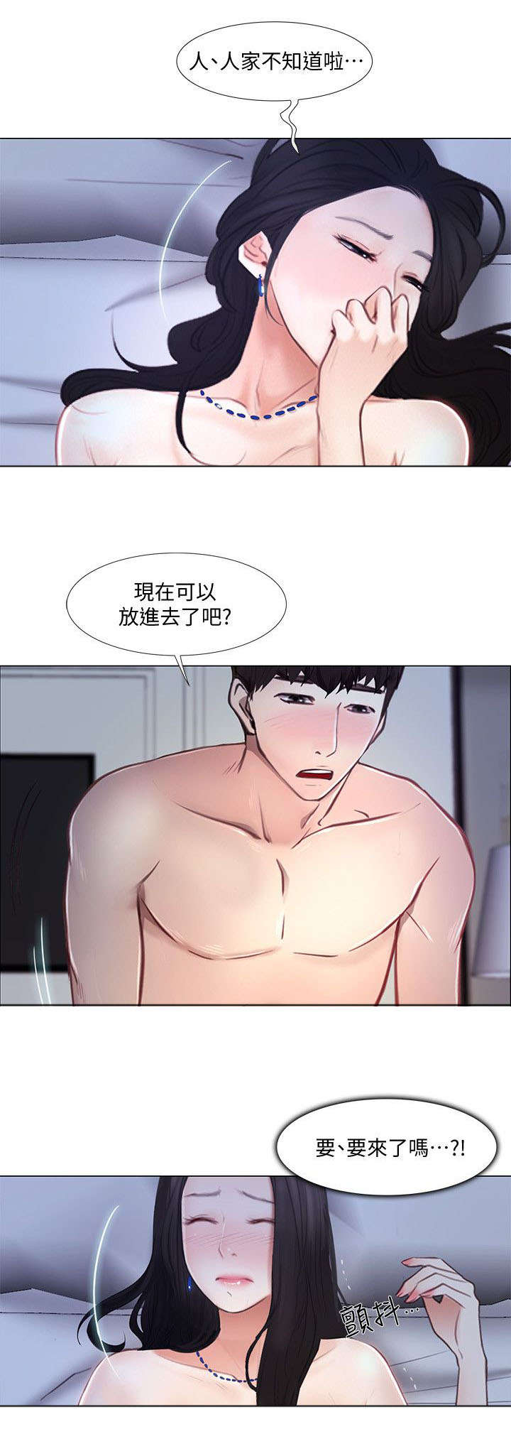 第29章：拒绝5