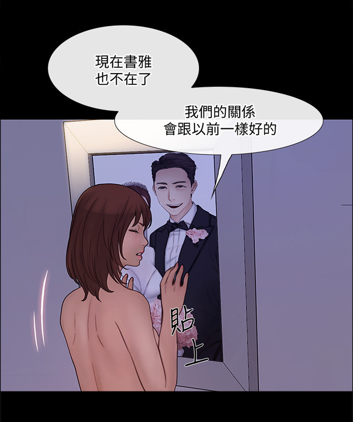 第93章：我们会恢复以前的6
