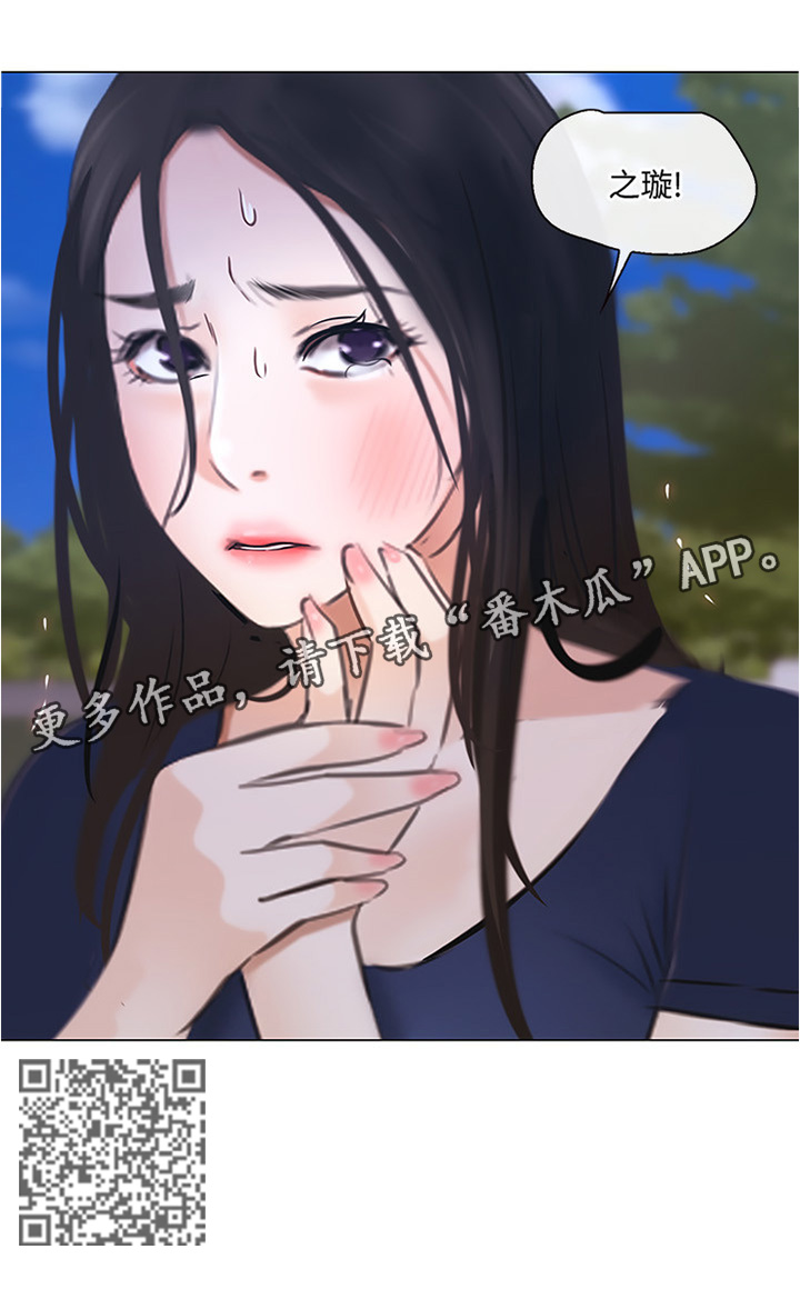 第67章：破裂的友谊9