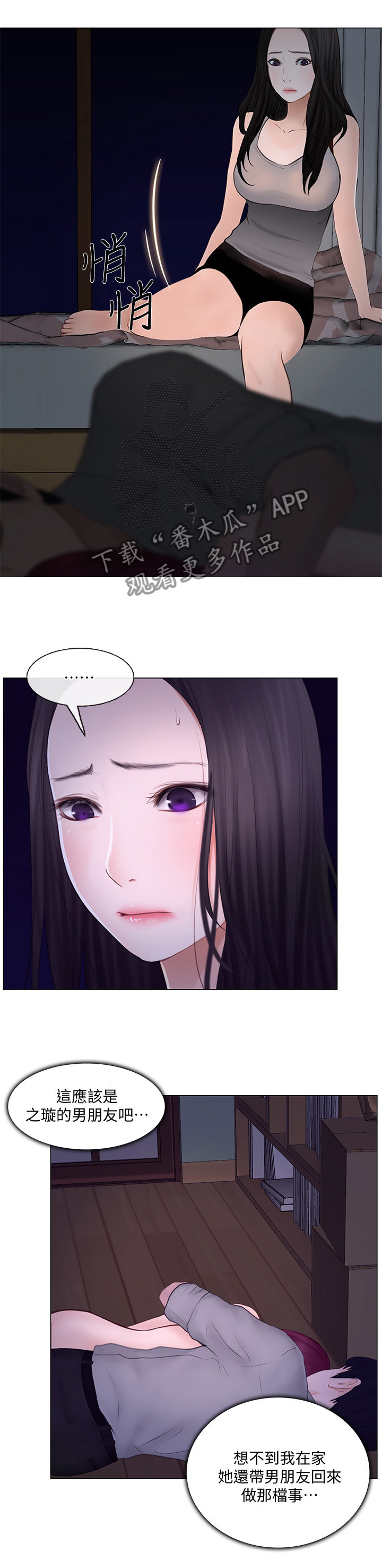 第57章：假装10