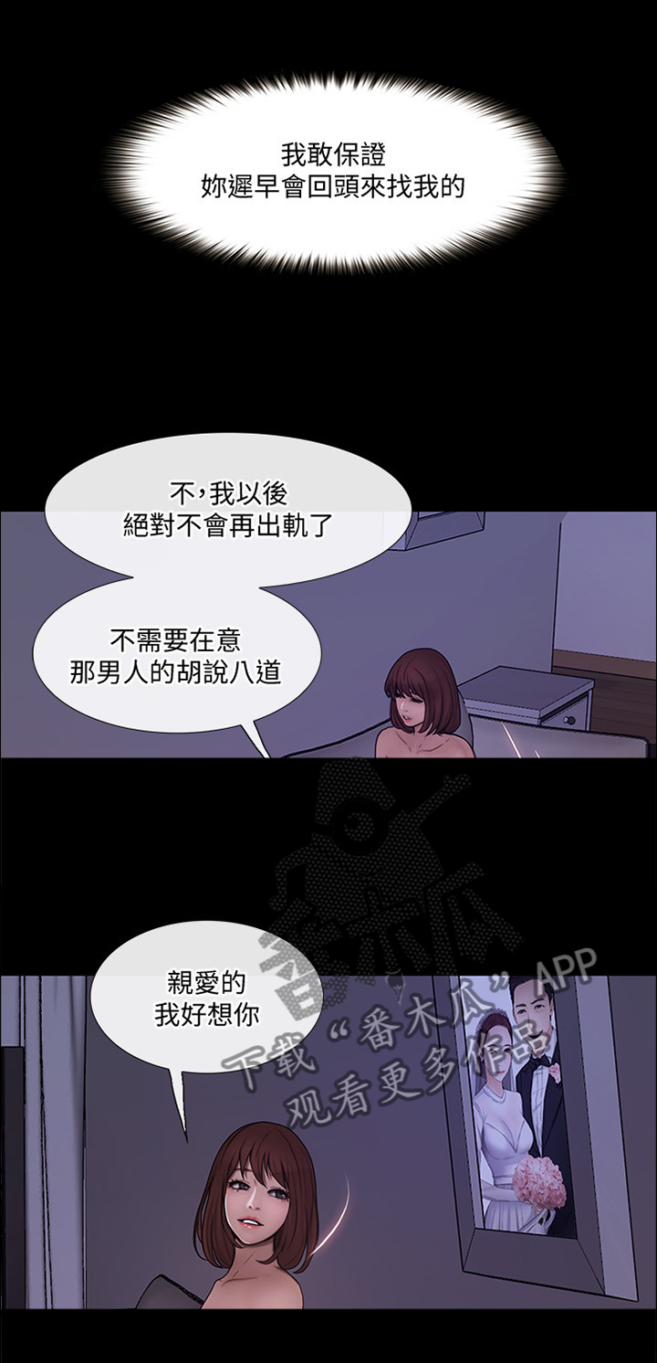 第93章：我们会恢复以前的5