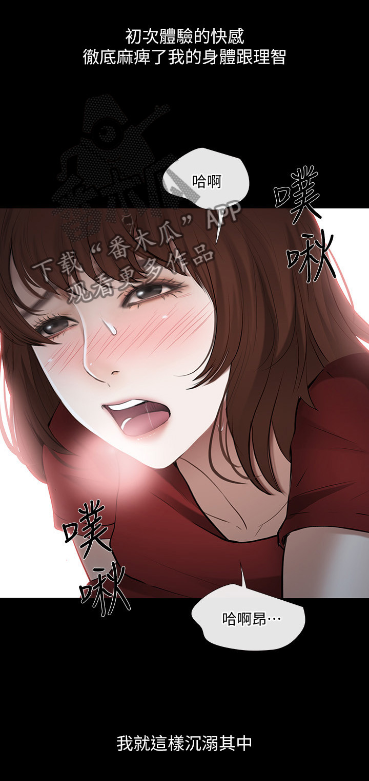 第55章：各怀鬼胎2
