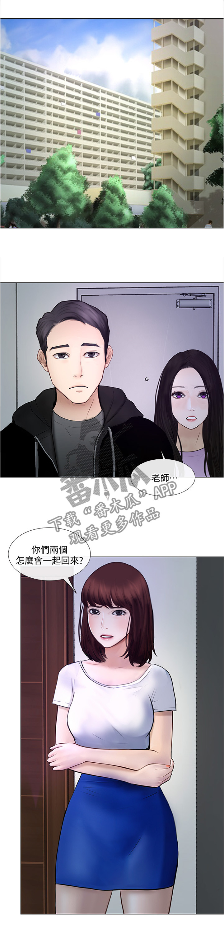 第62章：监视0