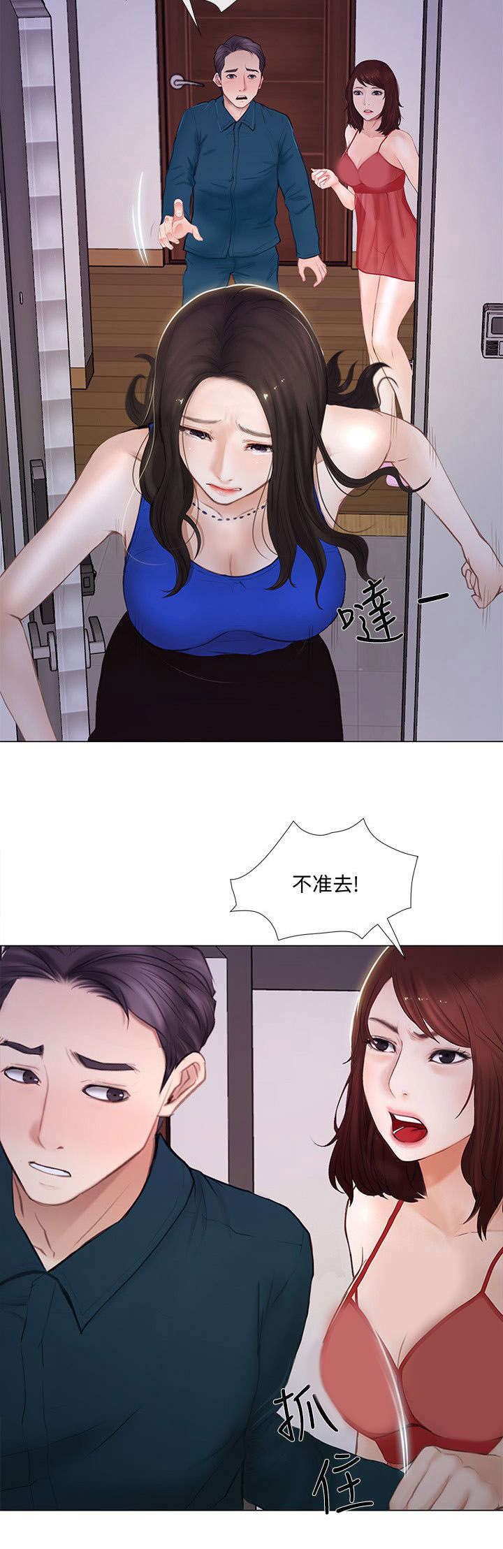 第34章：痛苦3