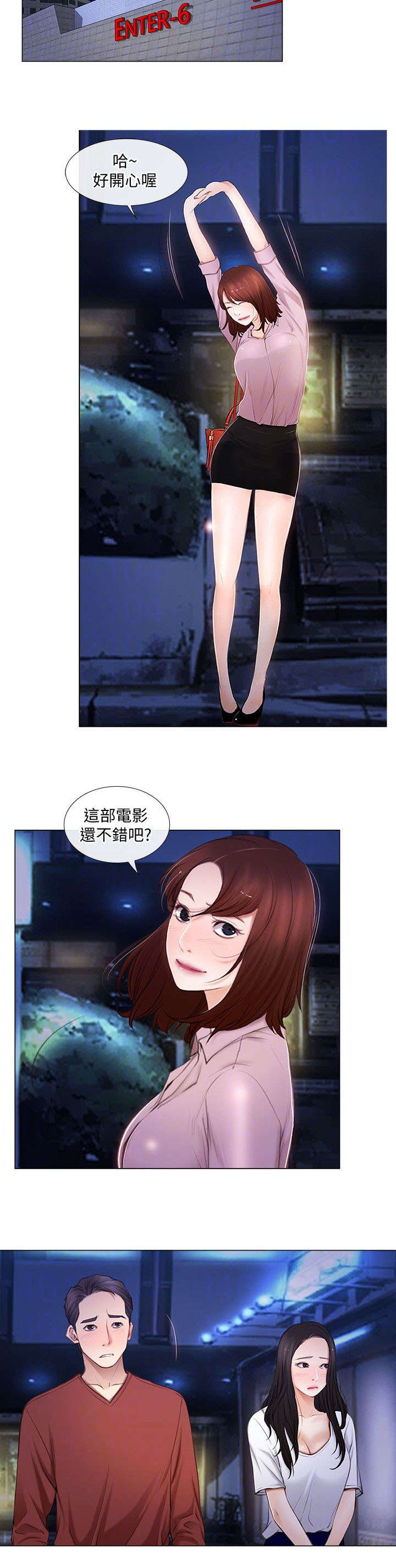 第15章：喝酒7