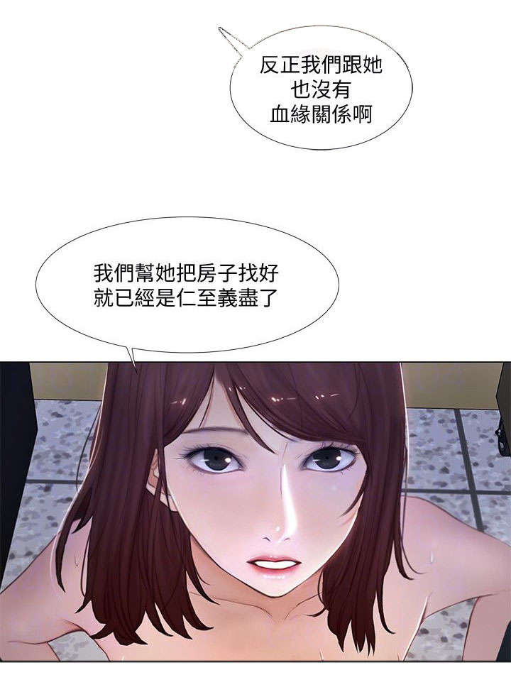 第23章：警告4