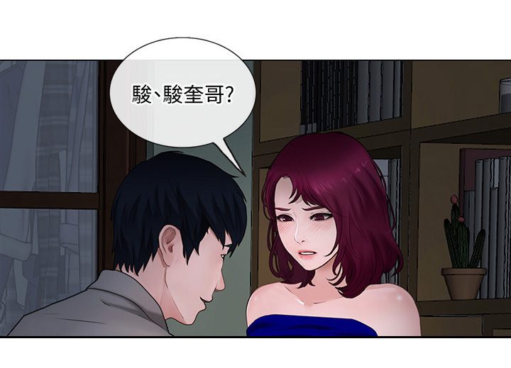 第57章：假装1