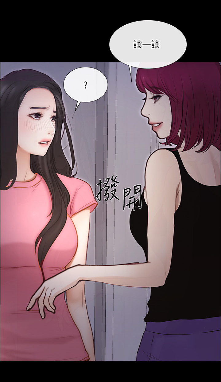 第101章：真爱2