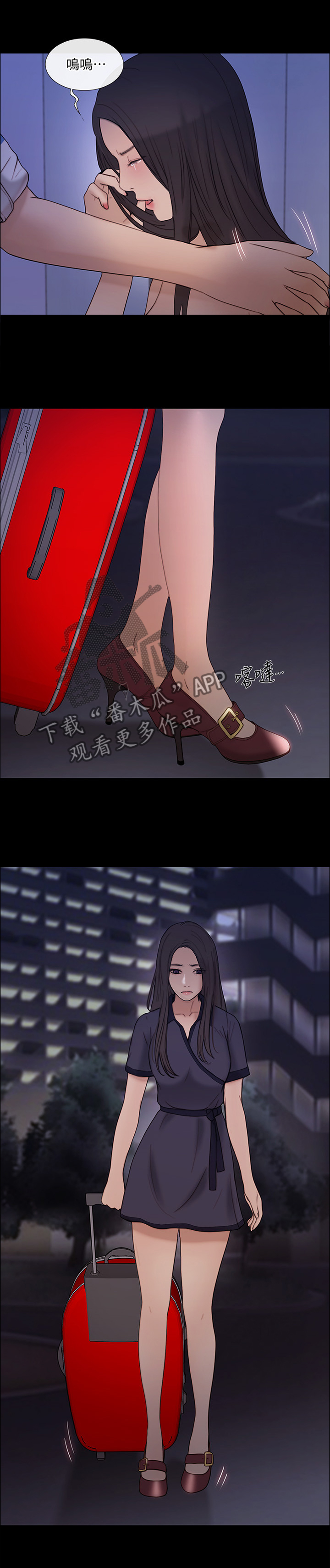 第90章：我赢了5