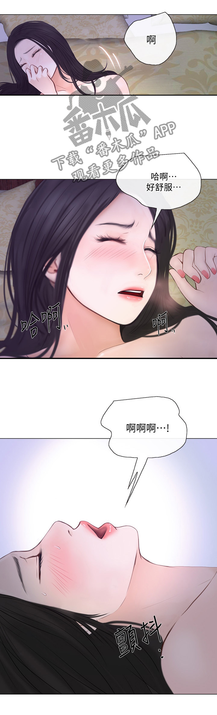 第61章：紧急通讯1