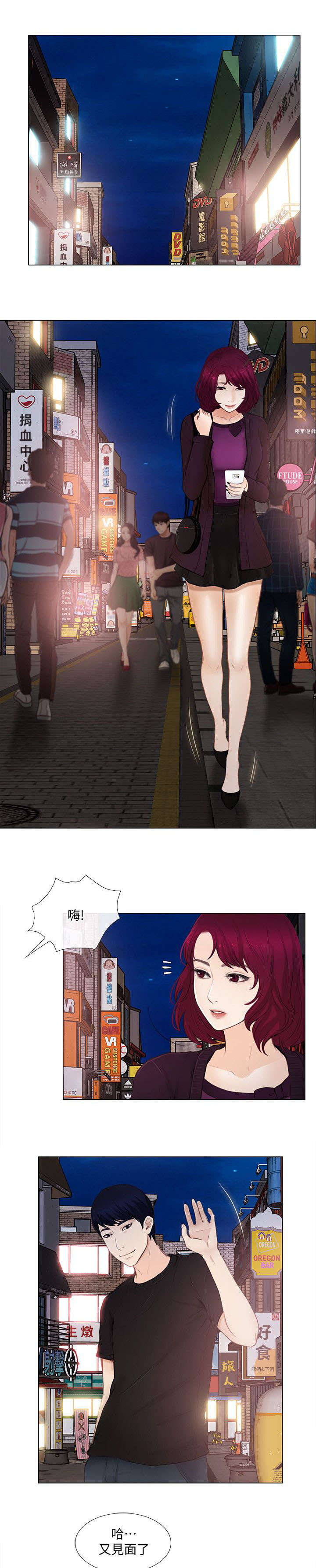 第37章：教训2