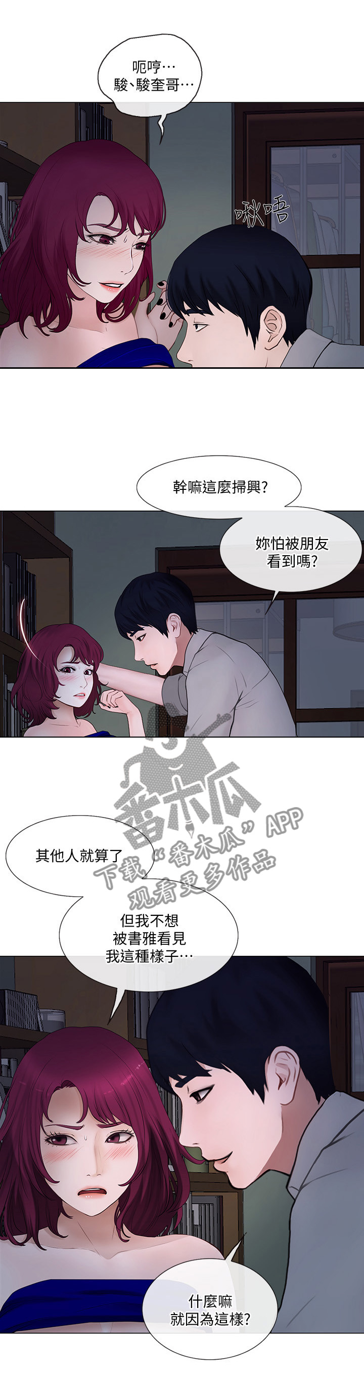 第57章：假装0
