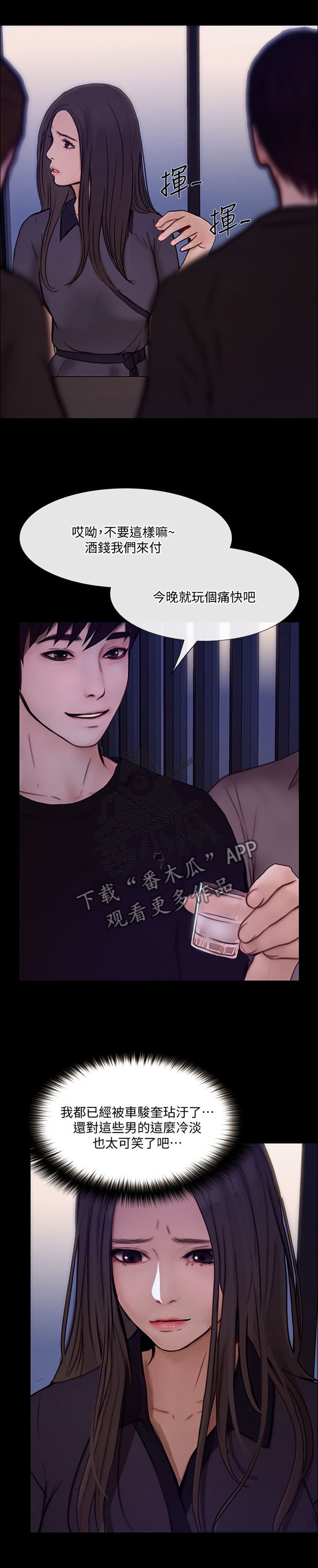 第94章：迷茫的内心6