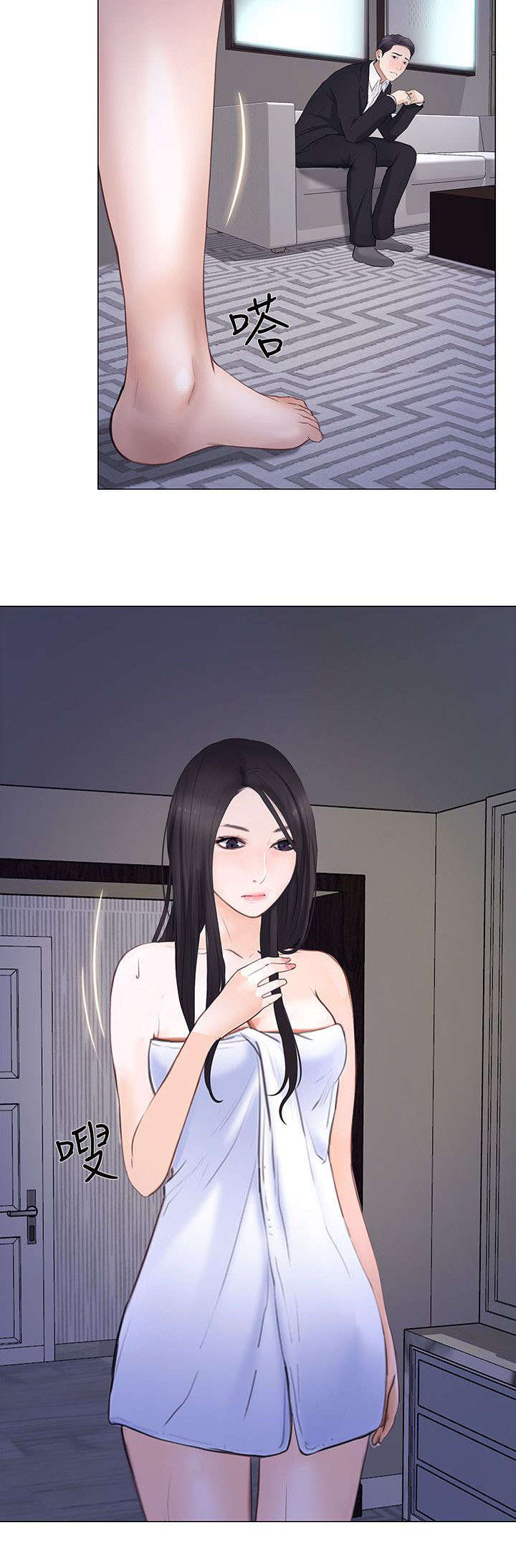 第46章：借宿4