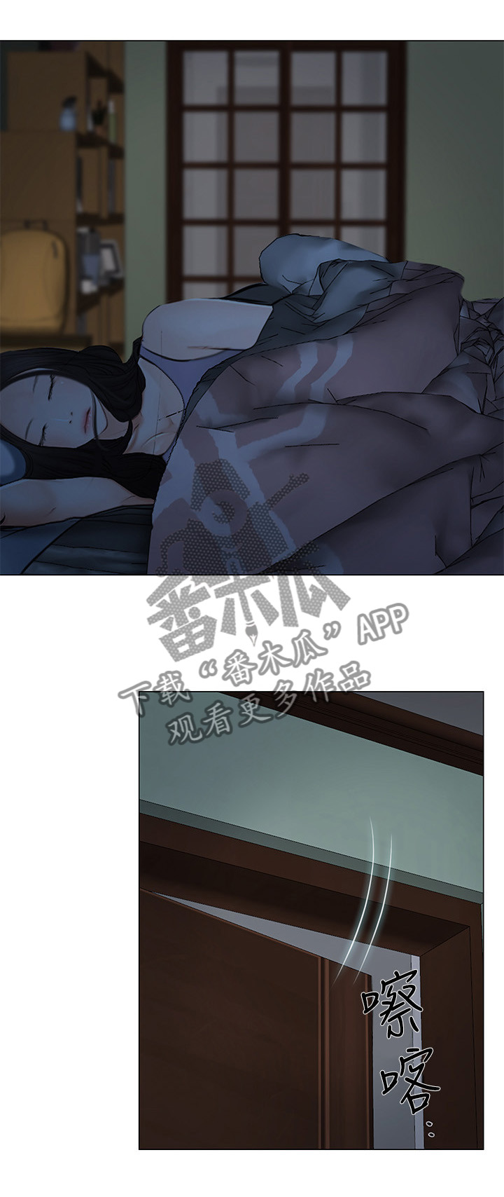 第56章：完全陷入7