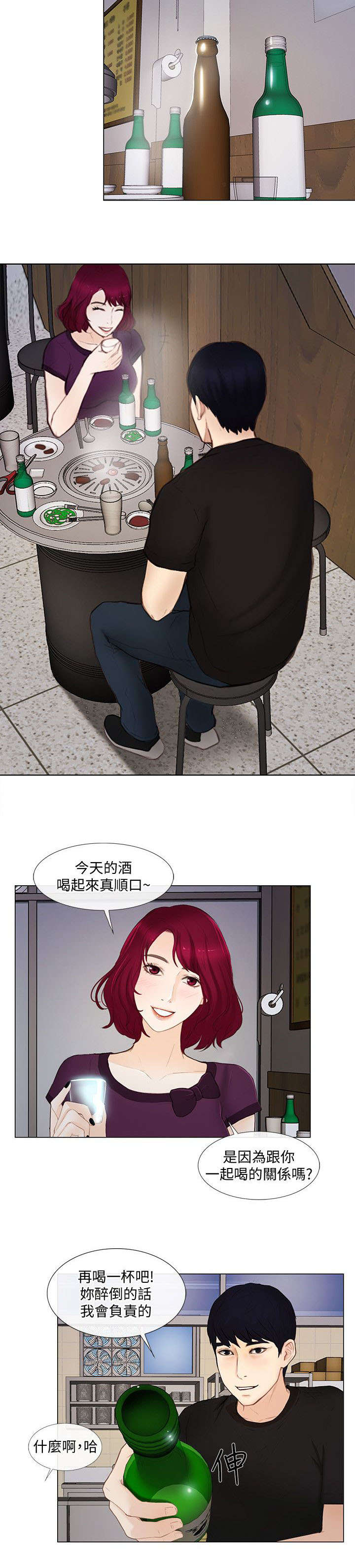 第37章：教训5