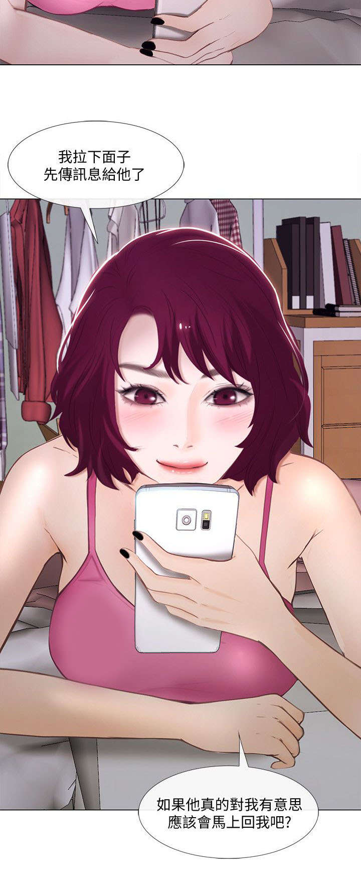 第35章：联络1