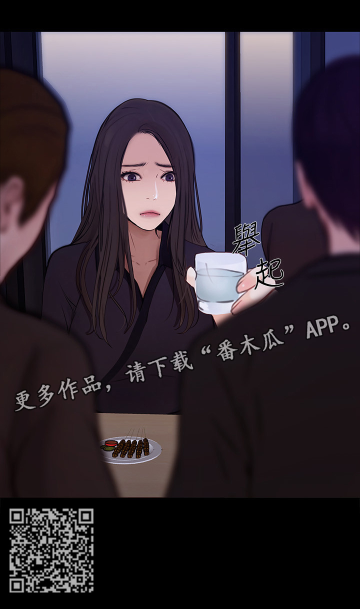 第94章：迷茫的内心7