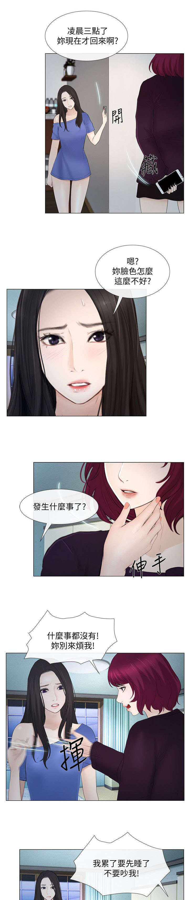 第40章：空虚0