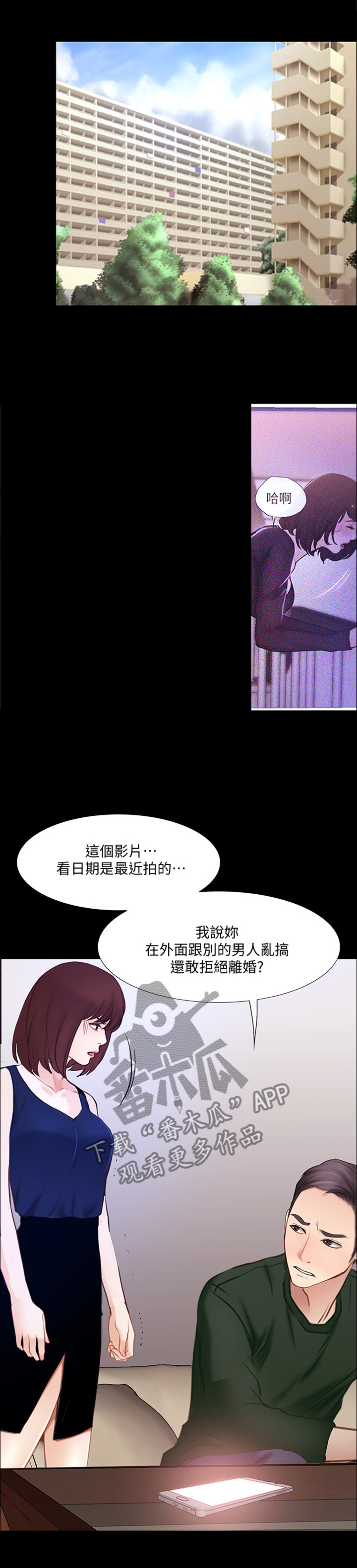 第107章：反将一军3