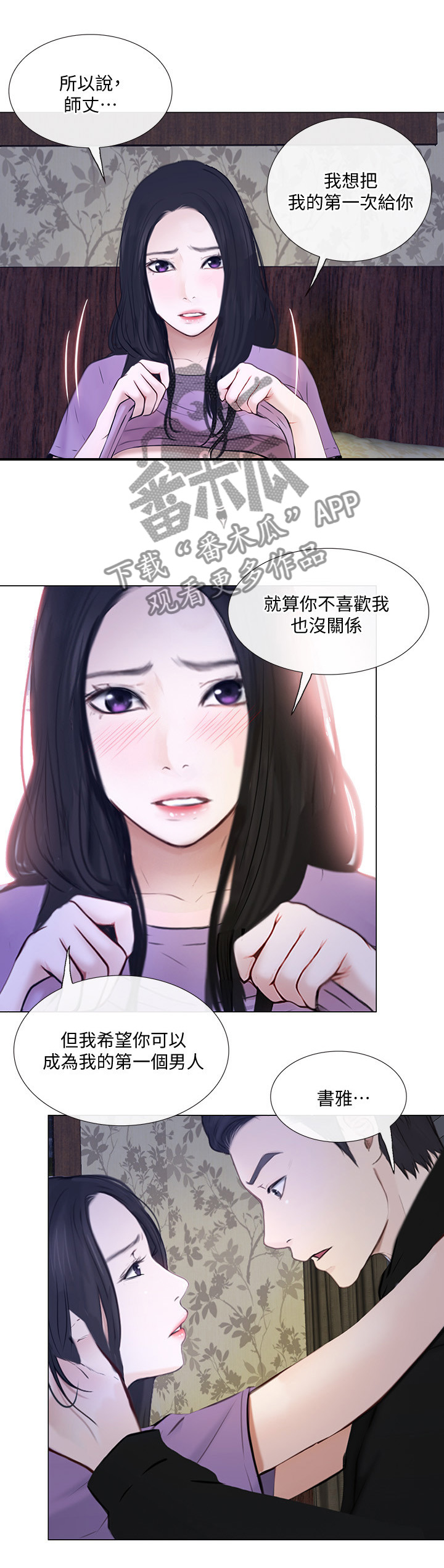 第60章：展现4