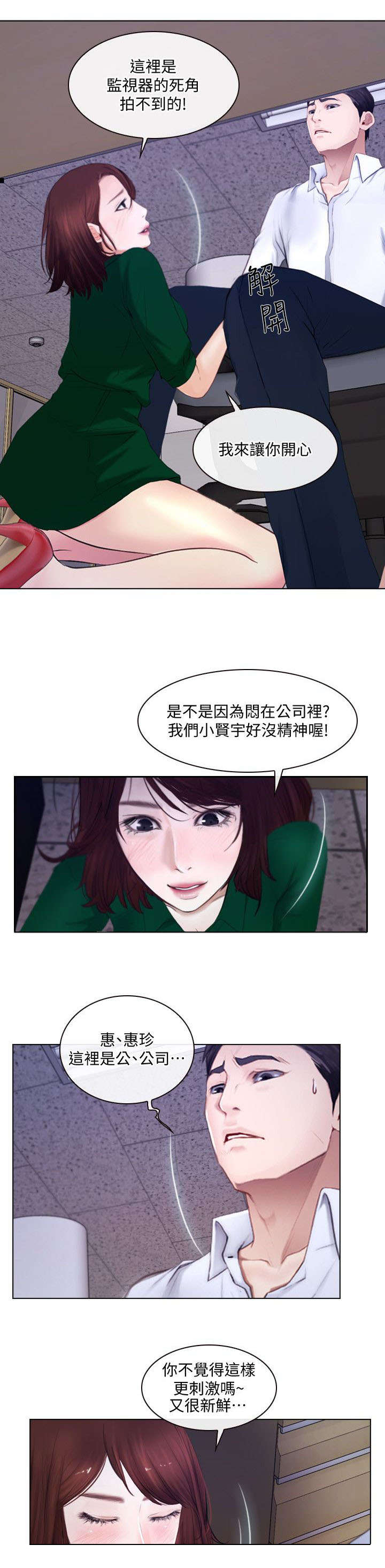 第22章：特别服务6