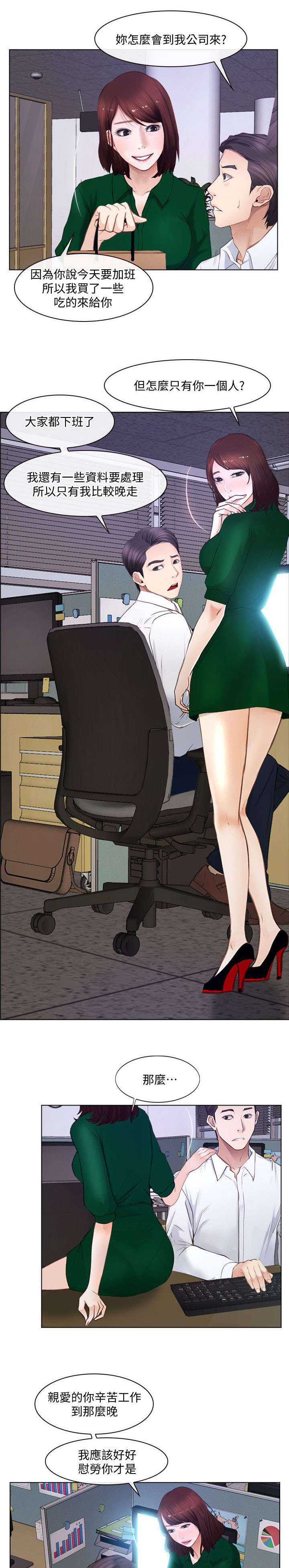 第22章：特别服务2